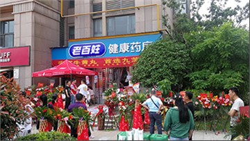 @你，這里有一份開店攻略，請查收?。。?>
                        </a>
                        <a href=