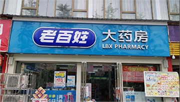 開店沒經驗、沒資源？老百姓助你賺到第一桶金