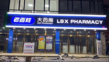 工程質量這一塊,就這么被我們拿捏得穩穩的