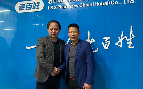喜訊!熱烈祝賀老百姓健康藥房集團再簽26家店!