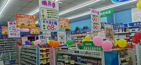 中小型連鎖藥店回血“錦囊”:創(chuàng)業(yè)不需要孤軍奮戰(zhàn)